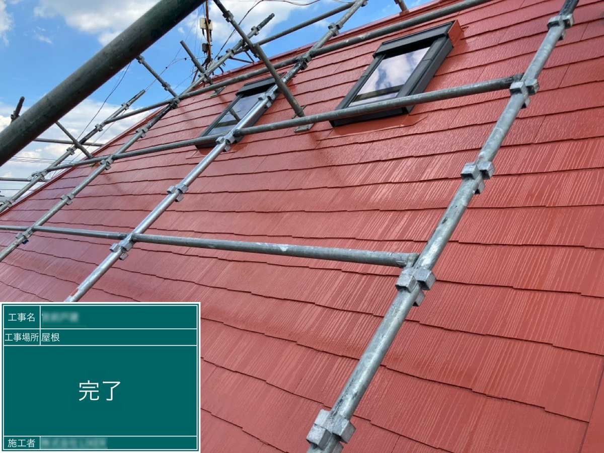 屋根塗装工事 施工写真