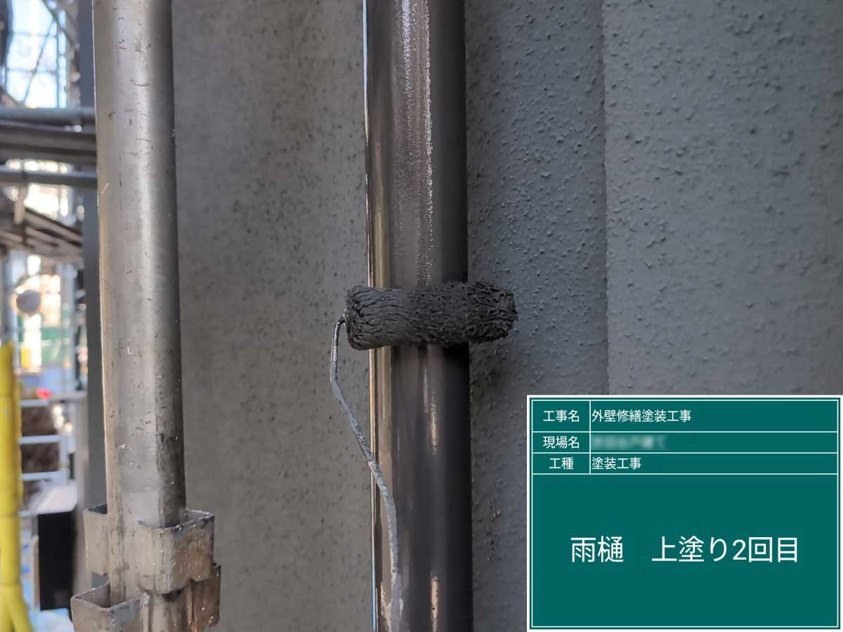 外壁塗装工事 施工写真