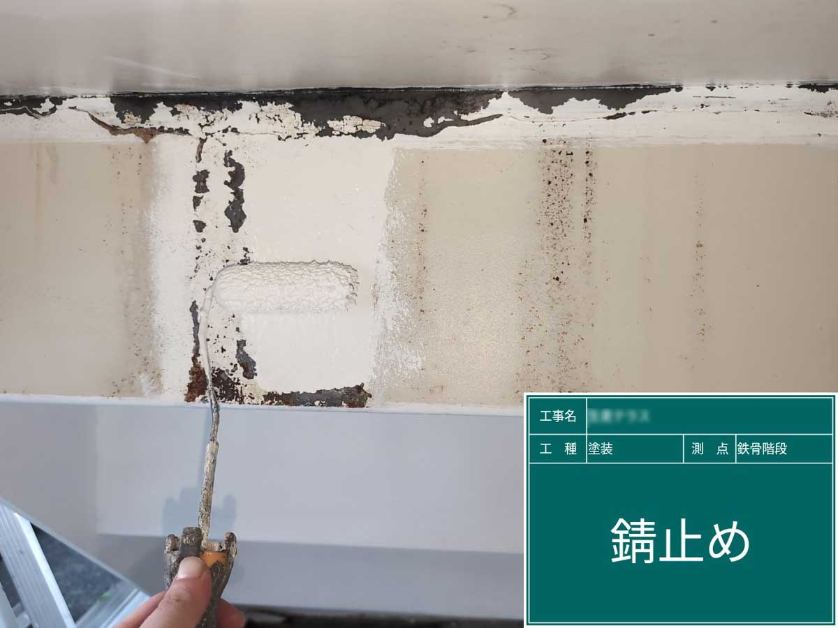 外壁塗装工事 施工写真