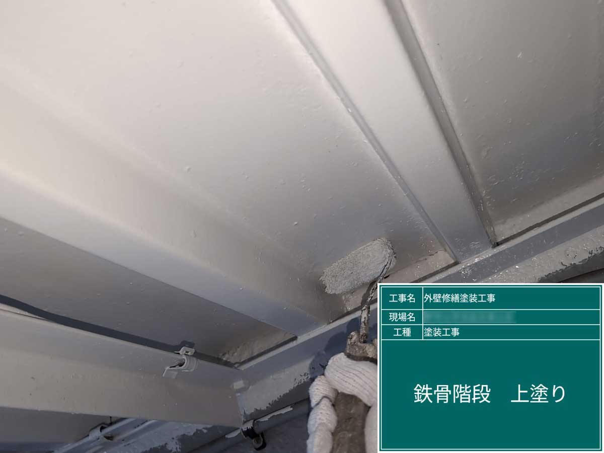 外壁塗装工事 施工写真