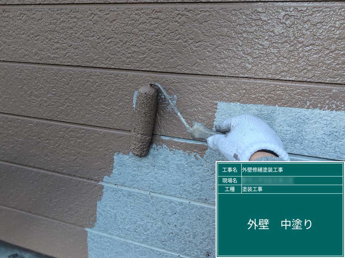 外壁塗装工事 施工写真